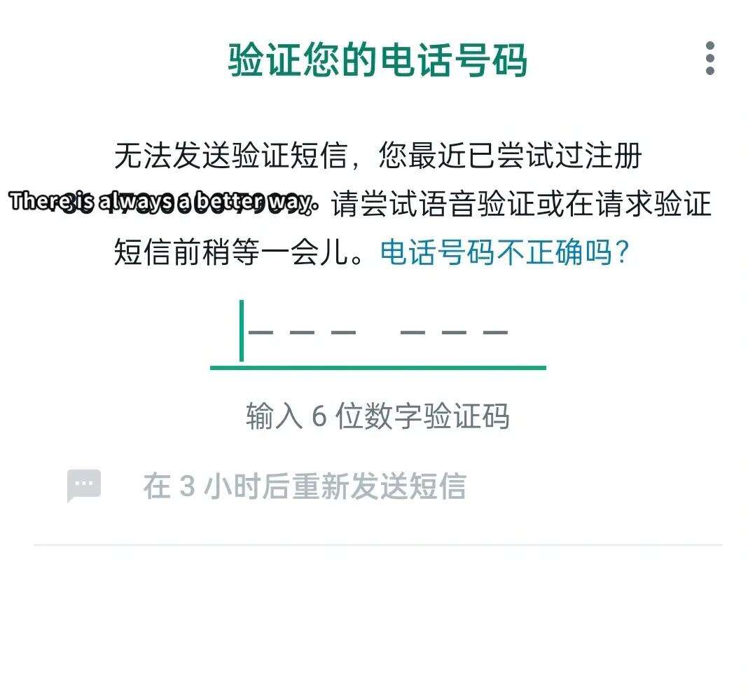 whatsapp不能发送验证码-whatsapp无法发送sms验证短信