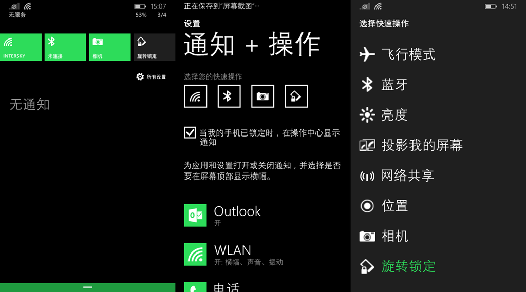 skypephone的汉语意思的简单介绍