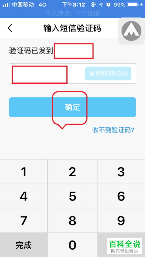 tp钱包官网下载app正版-tp钱包官网下载tp钱包app官方版