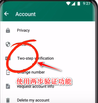 whatsapp安卓下载安装流程-whatsapp android下载