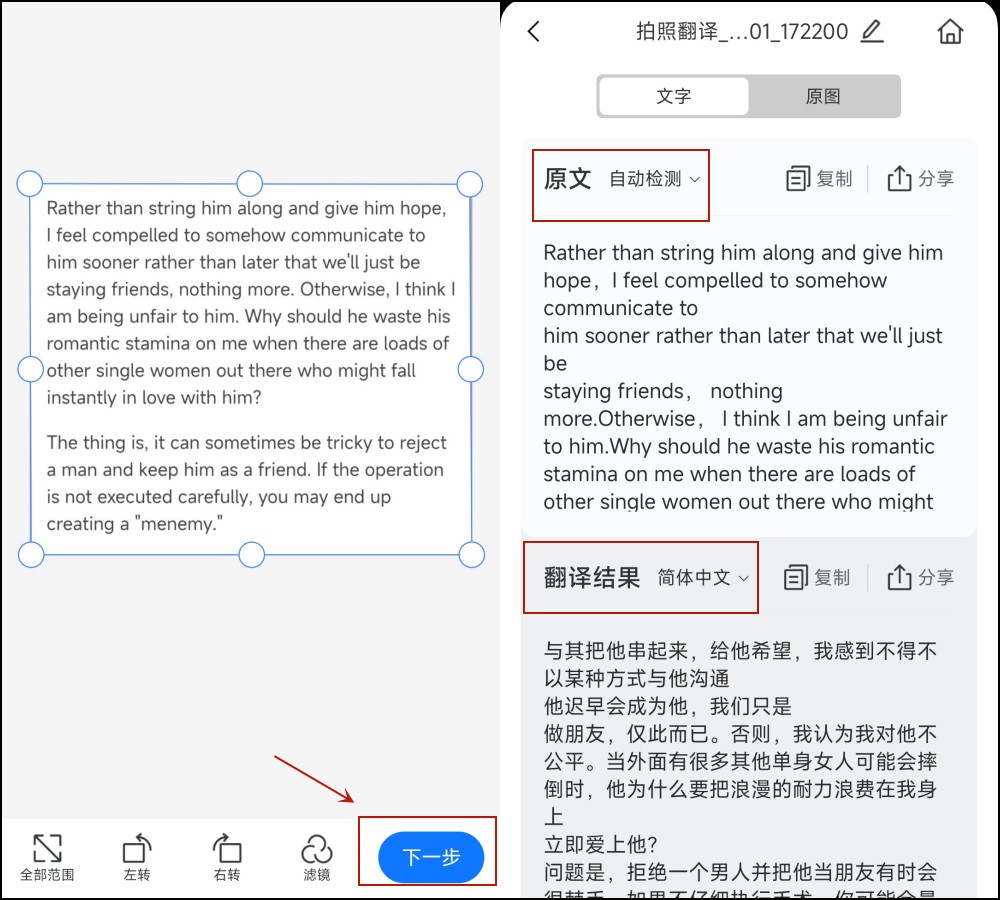 纸飞机app怎么翻译成中文的简单介绍