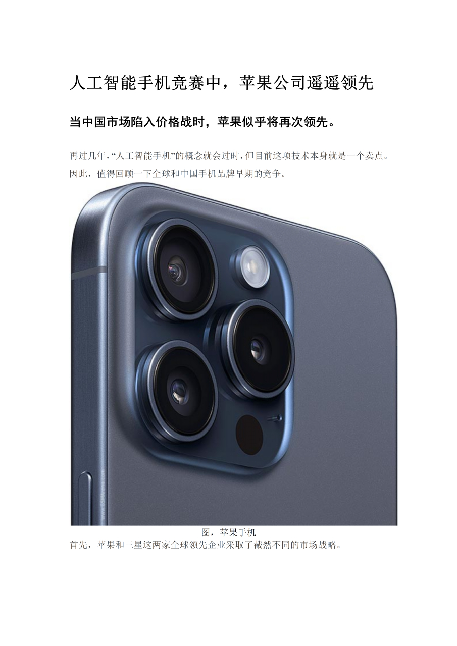 苹果官方人工在线电话-苹果官方人工在线电话客服