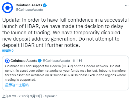 coinbase上线时间-coinbase具体上市时间