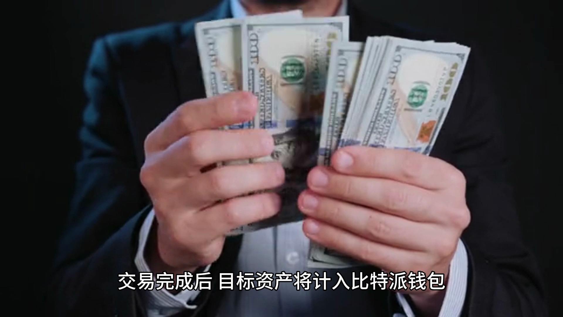 比特派钱包最新版本下载官方-比特派钱包app官方下载中文版