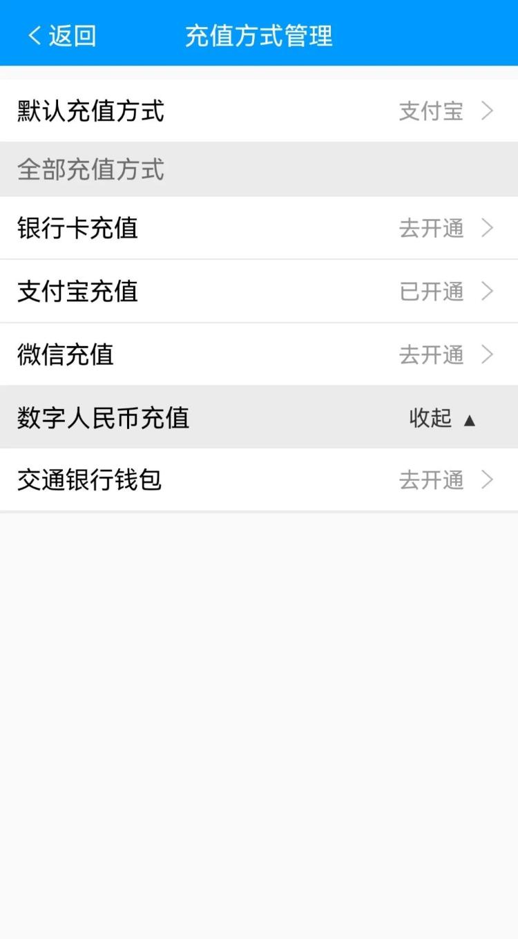 中国数字app-中国数字app最新版下载