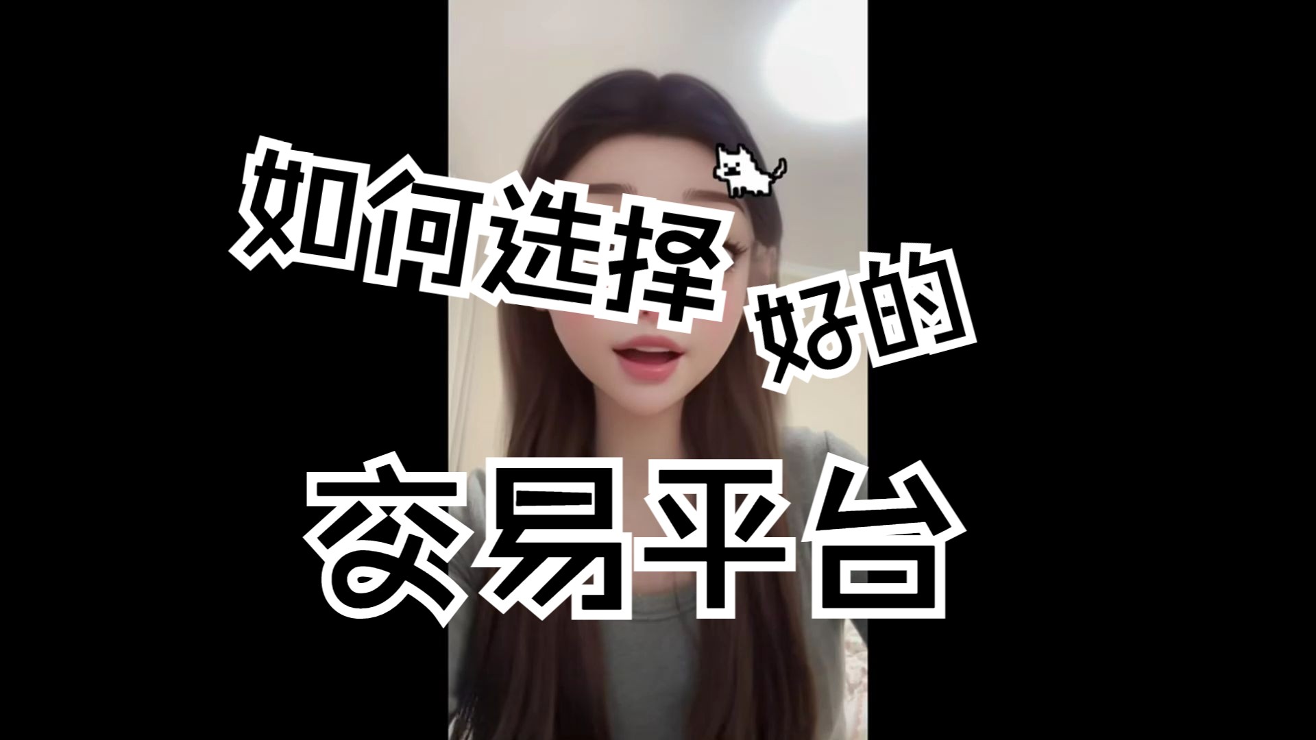 宝贝怎么从币安链转成欧意链的简单介绍