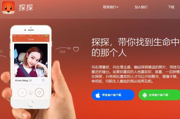 聊天软件哪个最火-免费聊天软件哪个最火