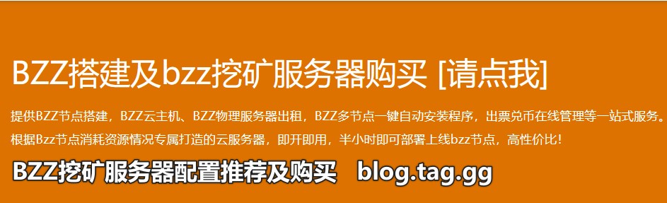 以太坊官网bzz-以太坊官网钱包下载教程