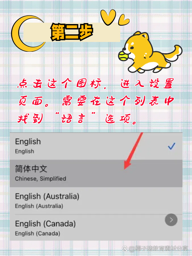telegeram怎么变成中文-telegram收不到86短信验证