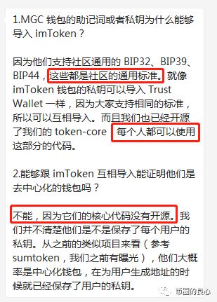 token钱包的私钥怎么查的简单介绍