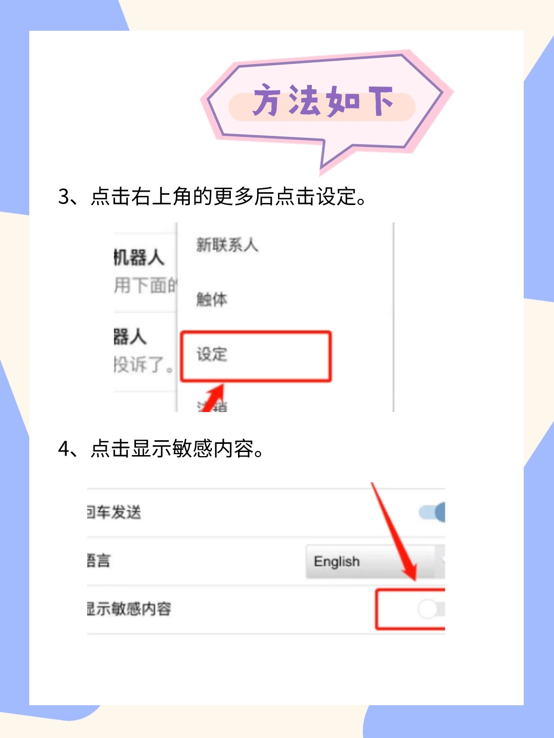 telegreat中文版下载苹果版-telegraph苹果中文版免费下载