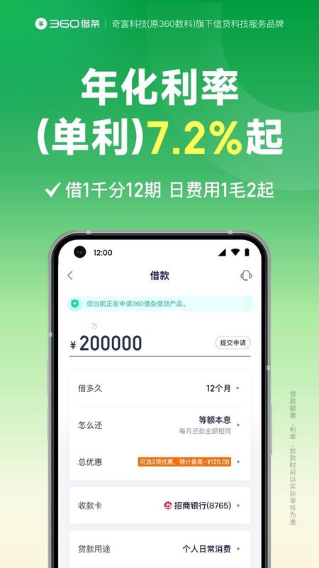 trust钱包dapp设置-trustwallet钱包最新版本下载