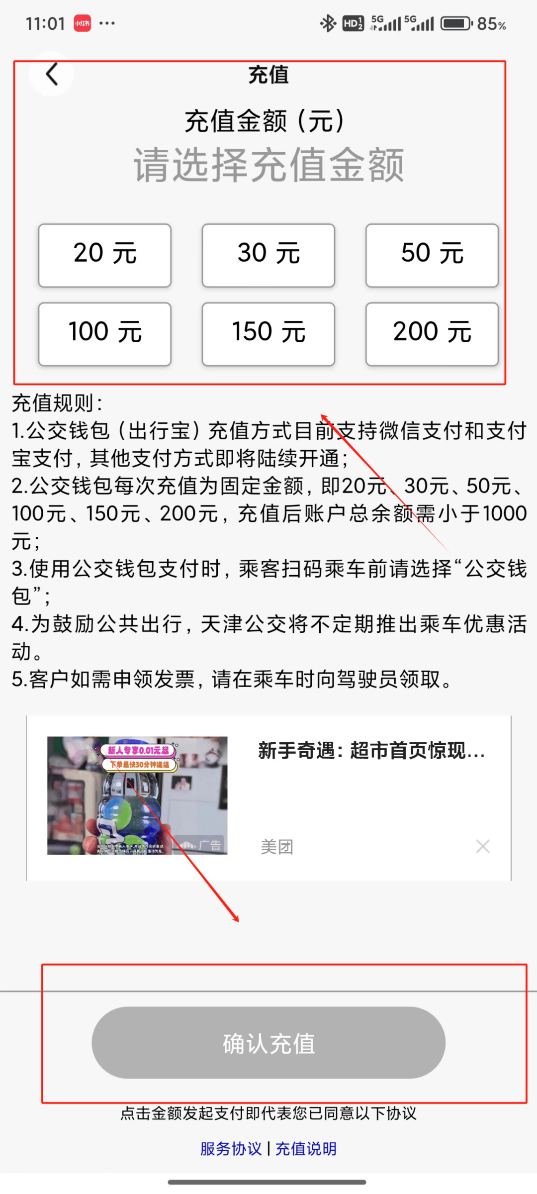 trust钱包dapp设置-trustwallet钱包最新版本下载