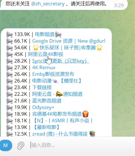 telegeram国际版官网-纸飞机telegeram国际版