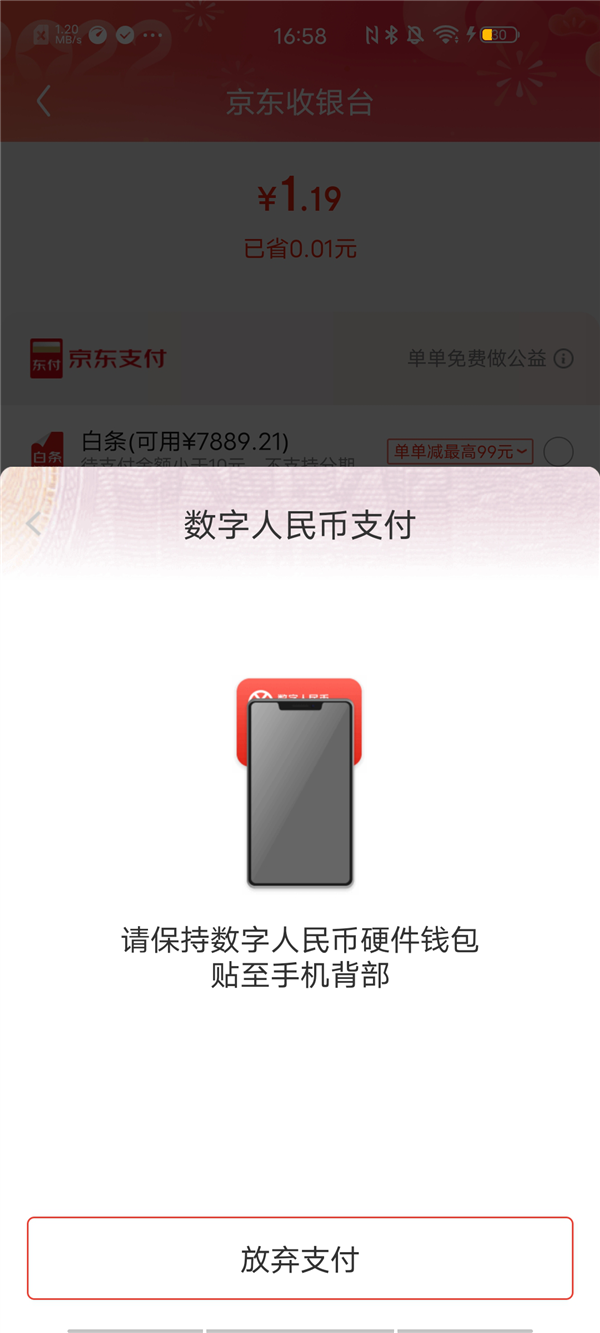 tp钱包闪退怎么办-tp钱包闪退怎么修复