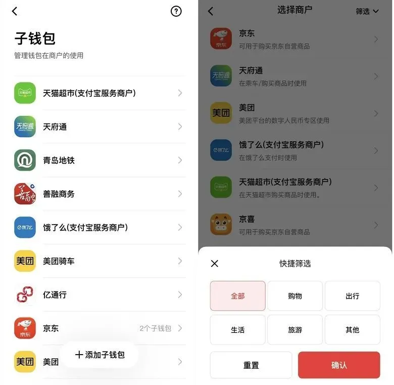 tp钱包里的币怎么买-tp钱包的币怎么提人民币