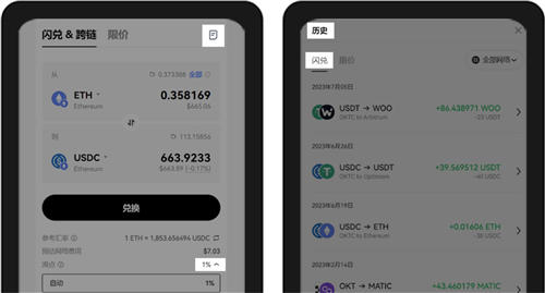 usdt钱包官网-usdt钱包官网版