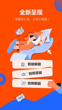 官方网站平台下载-官方网站平台下载阳光短剧