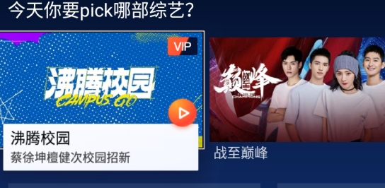 腾讯视频wetv海外版怎么下载-腾讯视频海外版wetv官方版下载v4