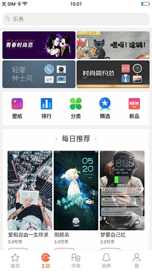 应用商店下载安装到桌面-华为手机应用商店下载安装到桌面