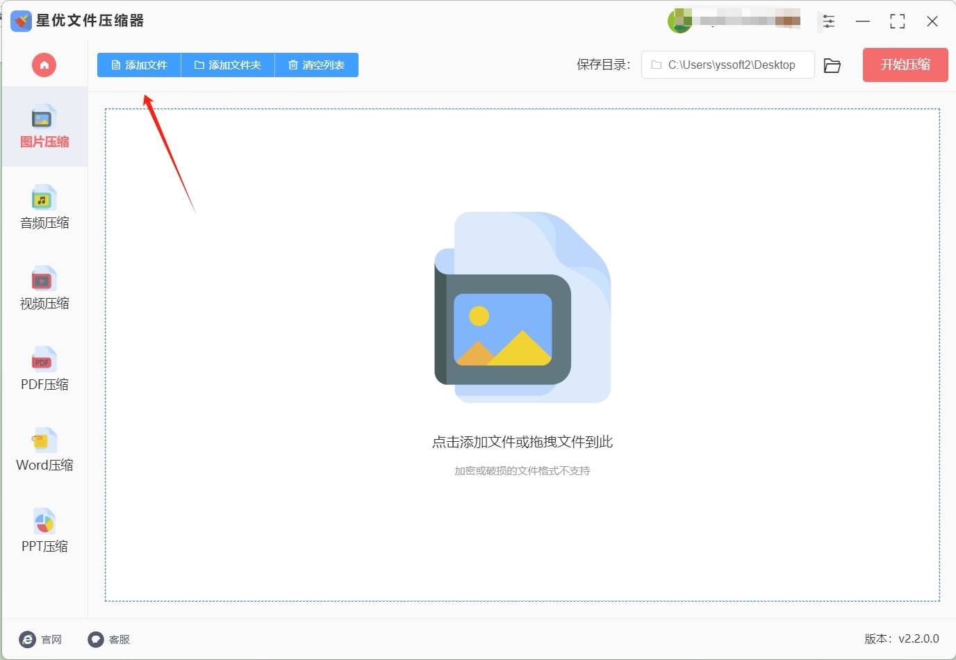 jpg软件下载安装-jpg格式图片软件下载