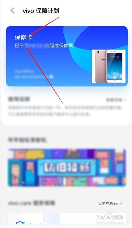 怎样知道自己的验证码vivo手机-怎样知道自己的验证码vivo手机是多少