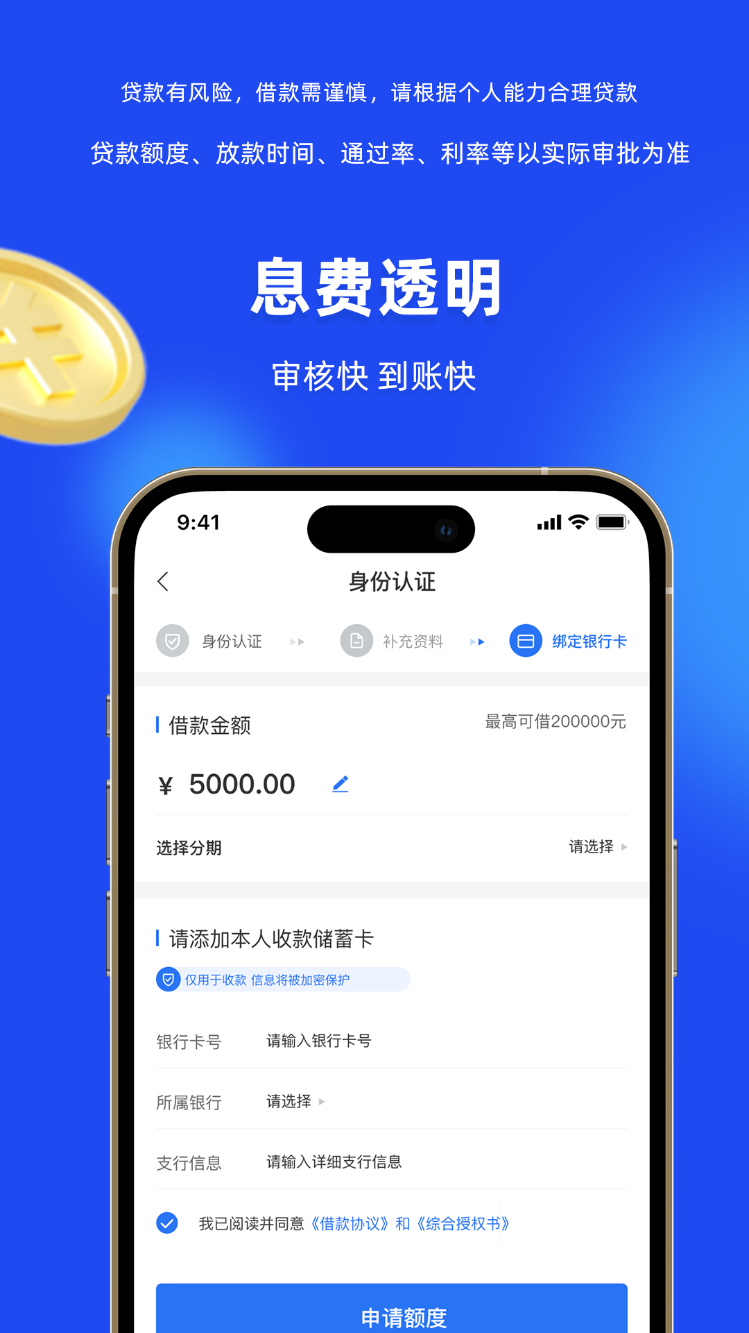 okpay钱包app安装-okpay钱包app安装双色球