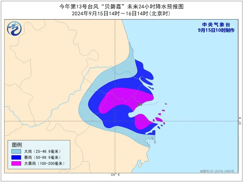 珠江委：左江等地将有暴雨-珠江委左江等地将有暴雨南岸区湖滨路6号