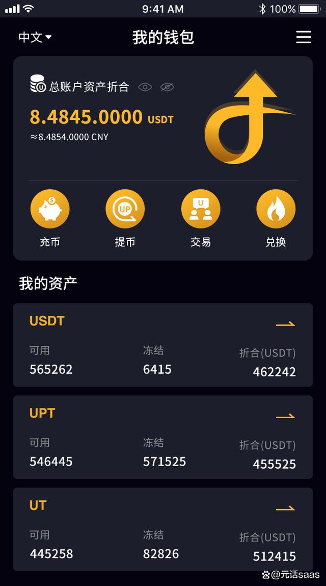 十大加密货币钱包排名榜-十大加密货币钱包排名榜图片