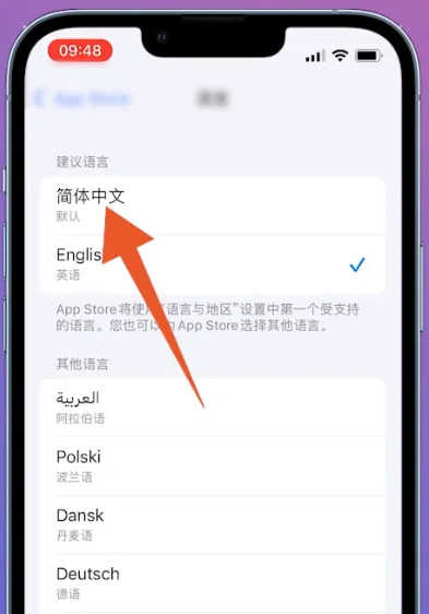 telegeram修改为中文的简单介绍