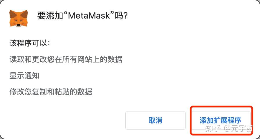 包含小狐狸钱包app使用技巧的词条
