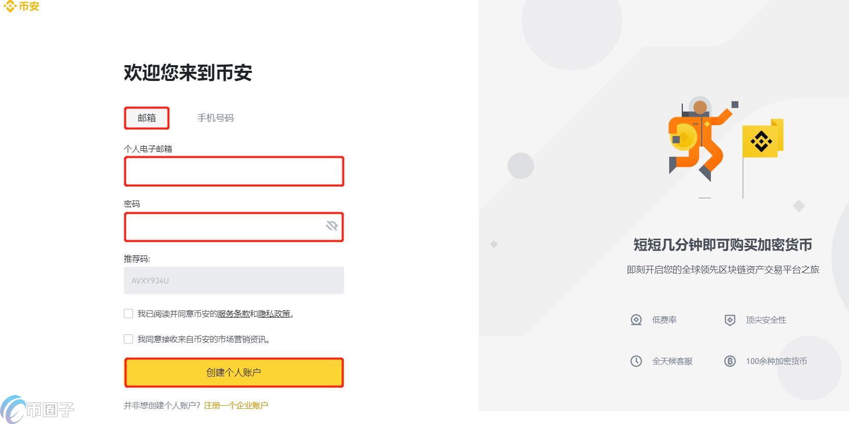 交易所的币怎么提现出来-交易所的币怎么提现到钱包