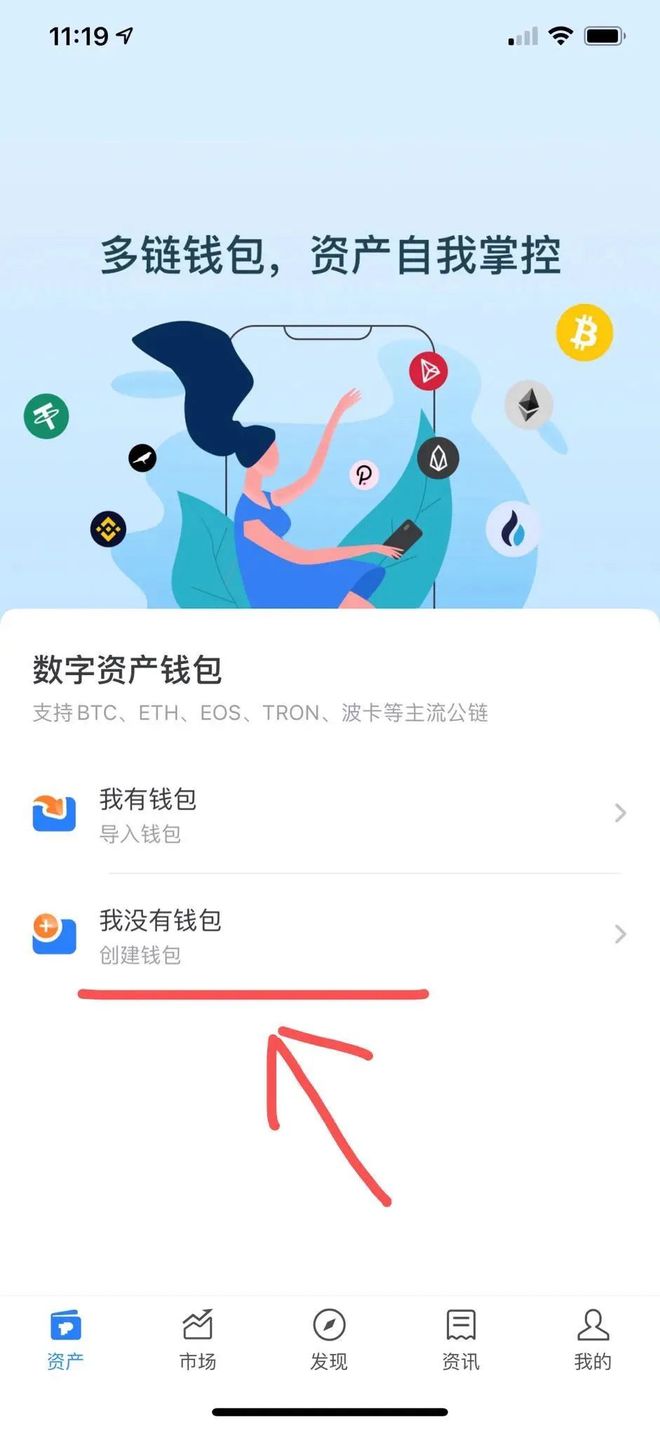 token钱包里的钱咋个转出来-token pocket钱包怎么转出