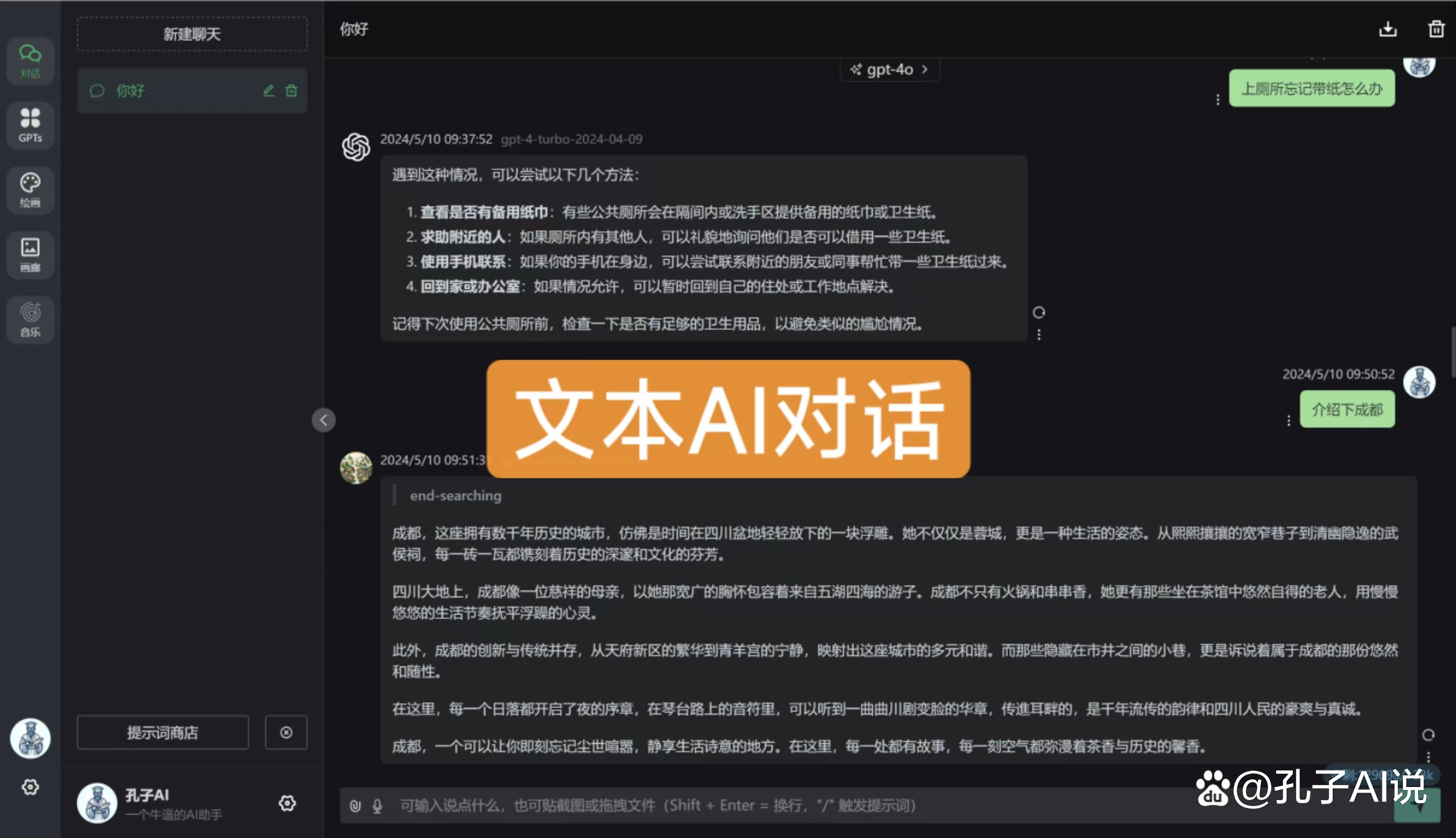 梯子软件排行榜前十名-2020好用的梯子软件