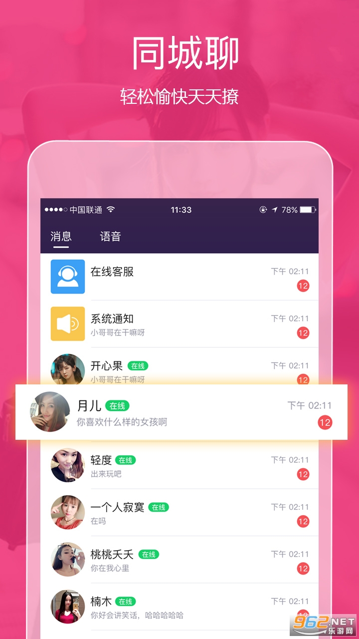 telegeram资料库-telegeram官网下载app