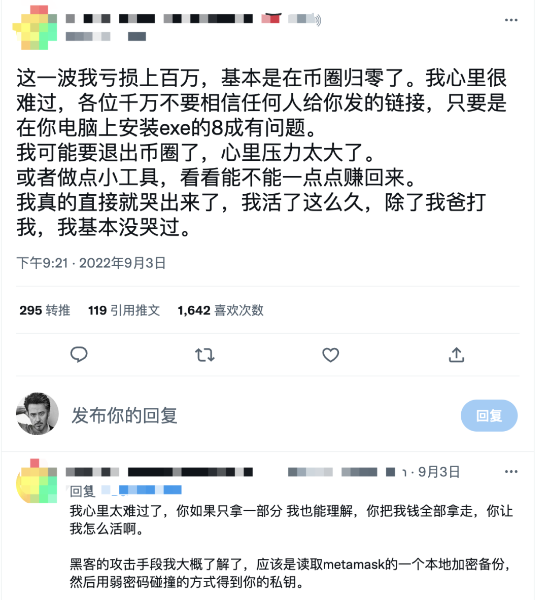 token钱包怎么退出登录-token pocket钱包怎么退出