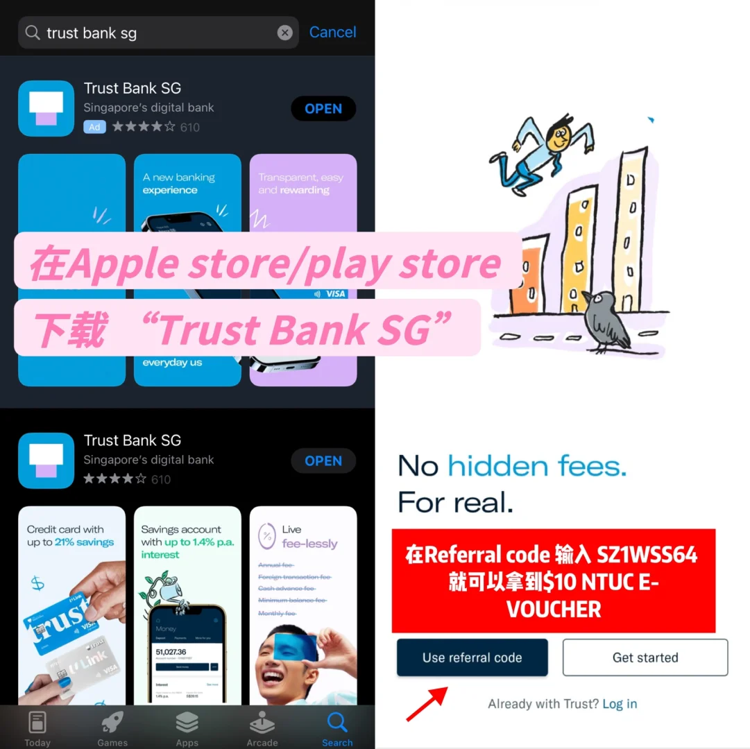 truse钱包下载-trustwallet钱包