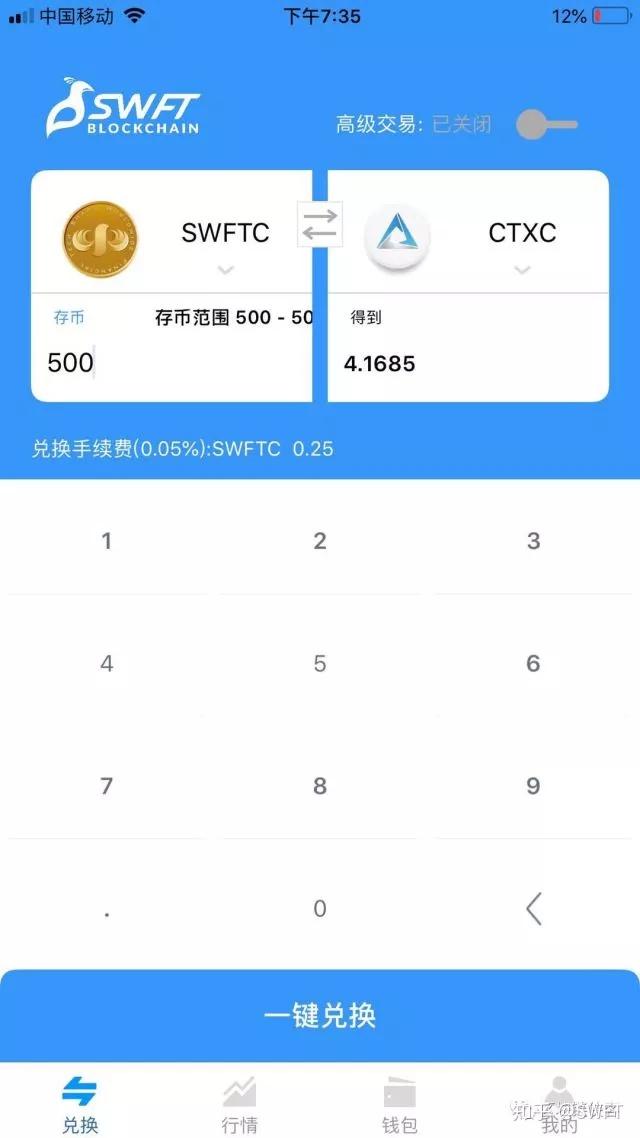 TP钱包安卓版下载app-tp钱包app官网下载安卓版