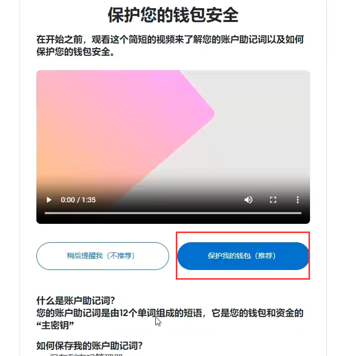 小狐狸钱包app官网最新版本的简单介绍