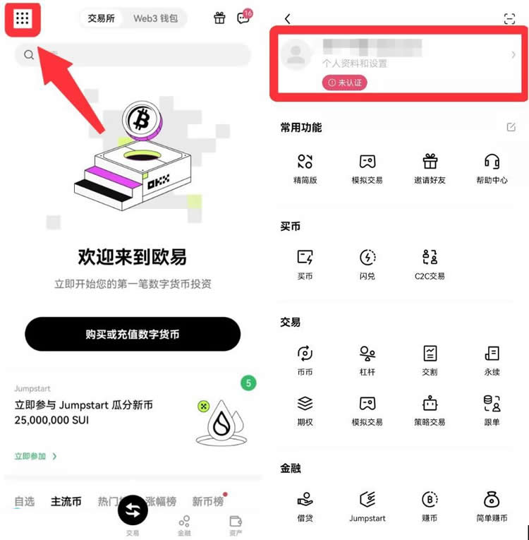 如何把币提到交易所-如何把币提到交易所里去