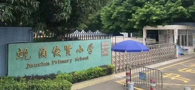 市桥街中心幼儿园收费标准-市桥街中心幼儿园收费标准表