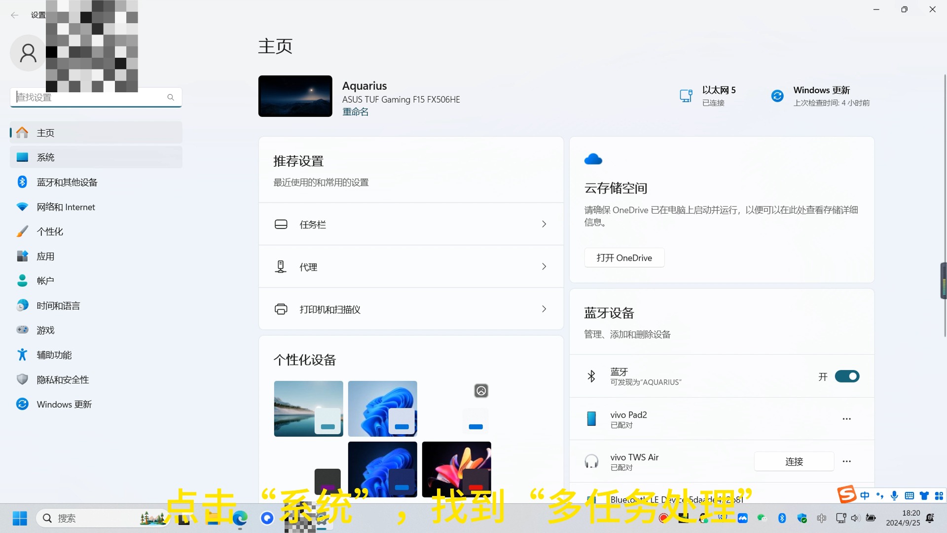 edge浏览器官网-edge浏览器官网手机版