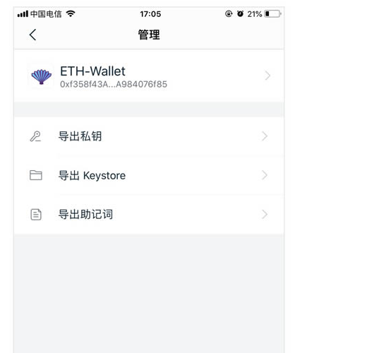 imtoken如何修改密码-imtoken钱包密码找回流程