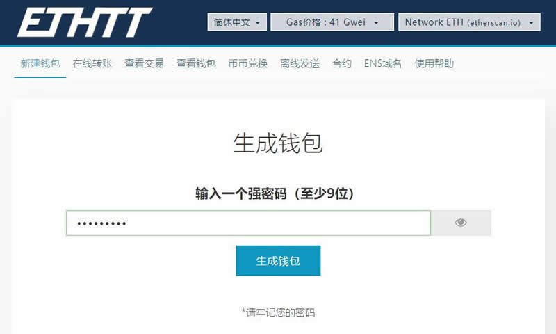 trx冷钱包怎么创建-比特派钱包trx能量怎么弄