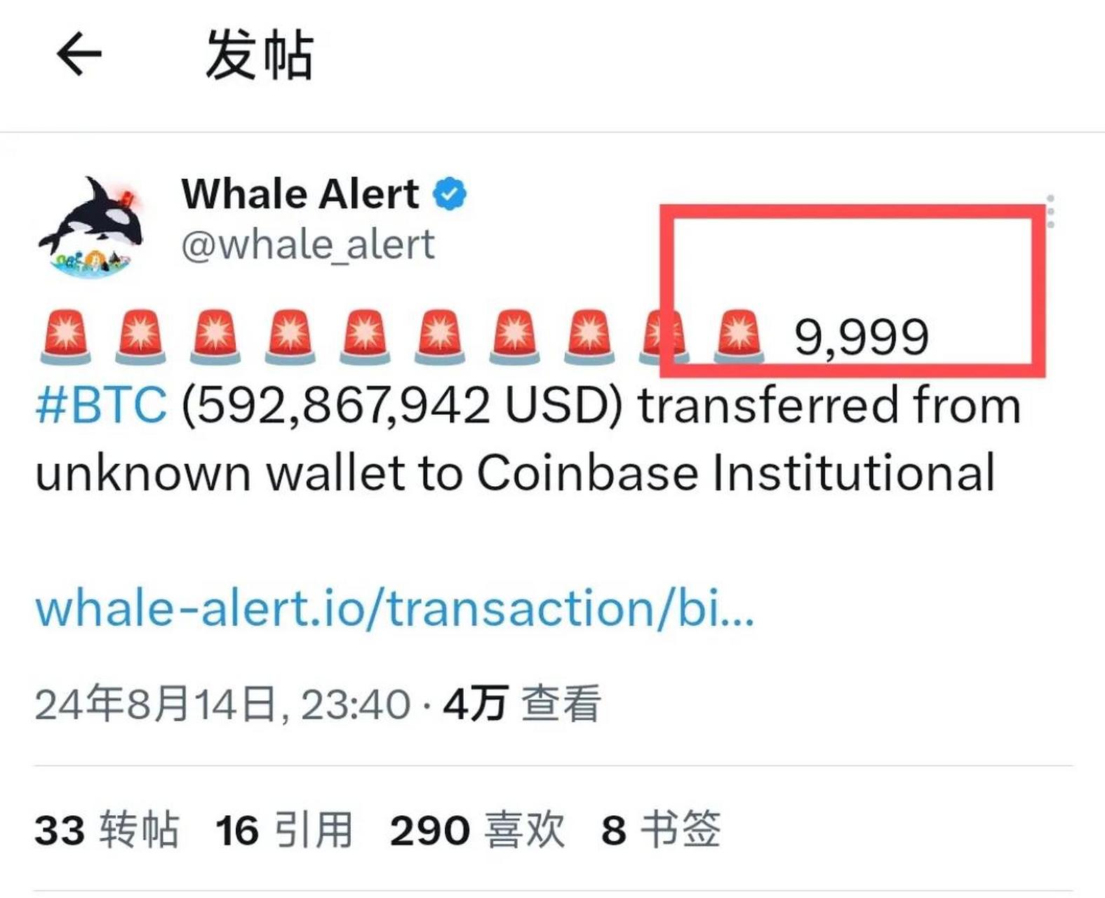 coinbase平台可靠吗-coinbasepro正规吗