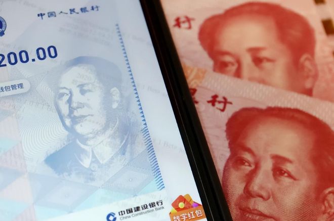 数字人民币什么时候落地-数字人民币什么时候落地最新消息安徽省