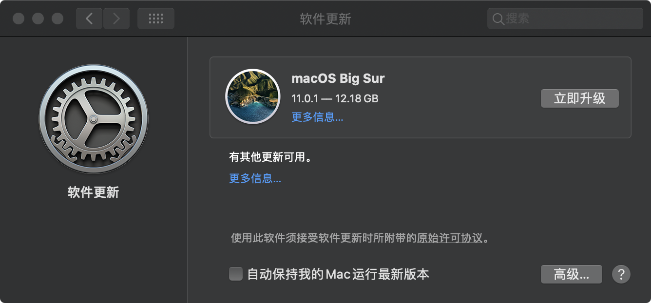 mac电脑怎么挂梯子上外网-macbookpro怎么挂梯子