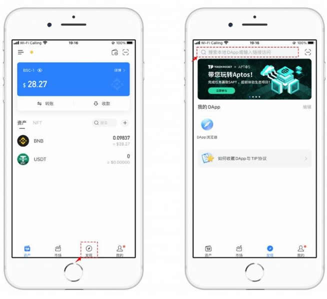 bsc钱包下载官网-bsc钱包 imtoken