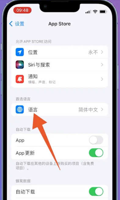 telegeram中文版下载苹果版-telegreat中文手机版下载ios