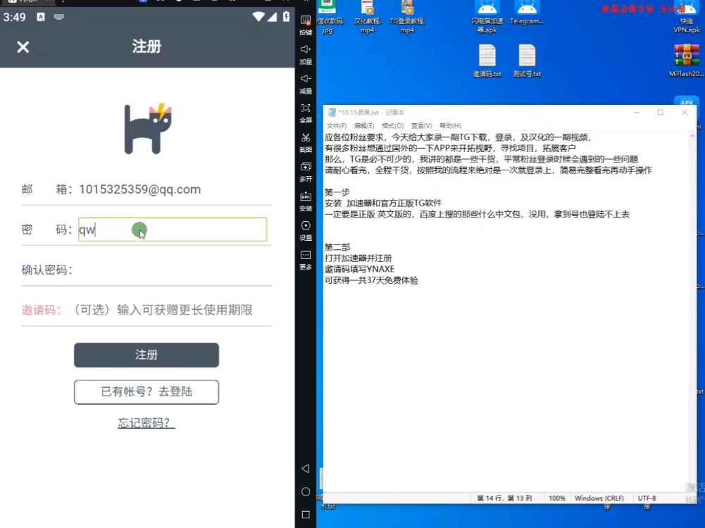 telegeram官网注册-telegeram官网注册账号